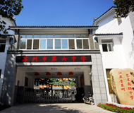 蘇州市第六中學（江蘇省蘇州藝術高級中學校）